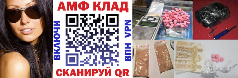 Amphetamine Розовый  продажа наркотиков  Талица 