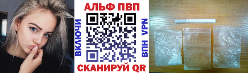 где купить наркоту  Талица  Alfa_PVP СК 