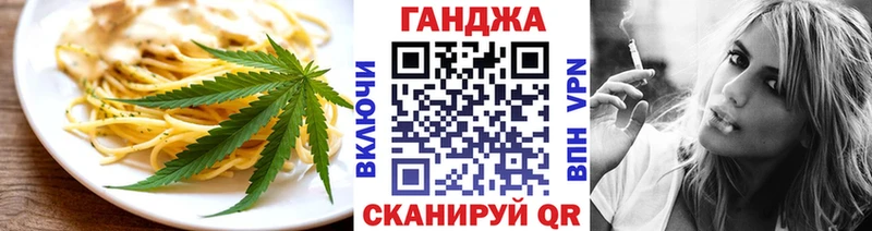 Еда ТГК марихуана  продажа наркотиков  Талица 