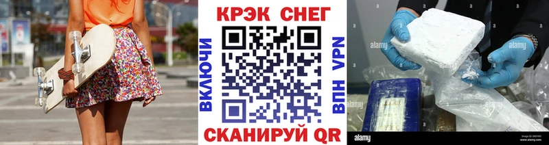 COCAIN Эквадор  наркотики  Талица 