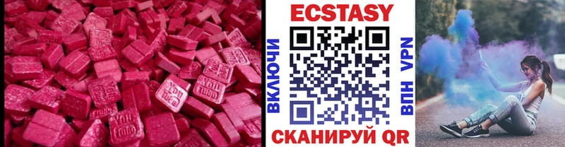 магазин    Талица  Ecstasy Дубай 