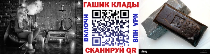 как найти   Талица  ГАШ хэш 