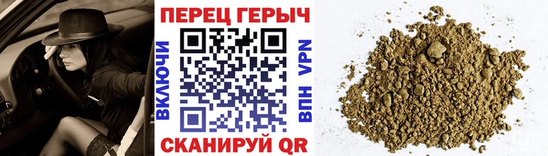 Героин белый  наркота  Талица 