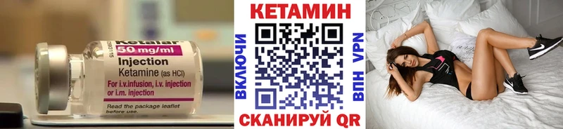 КЕТАМИН ketamine  Талица 