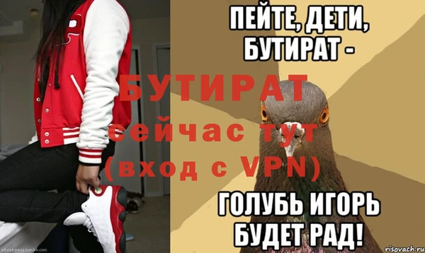 герыч Армянск