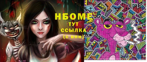 каннабис Арсеньев