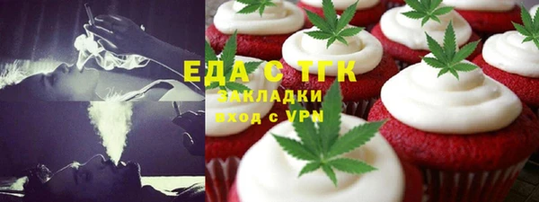 каннабис Арсеньев