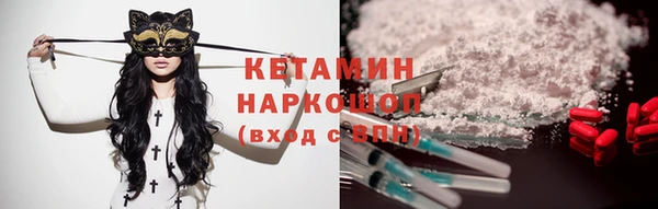 герыч Армянск