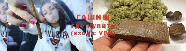 каннабис Арсеньев