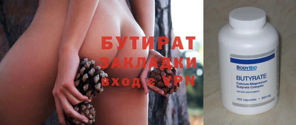 амф Аркадак