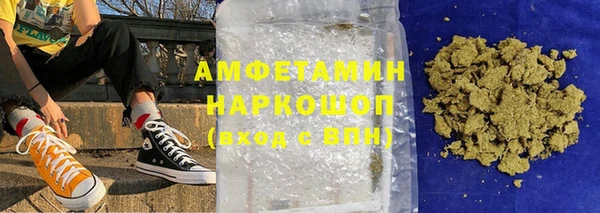 каннабис Арсеньев