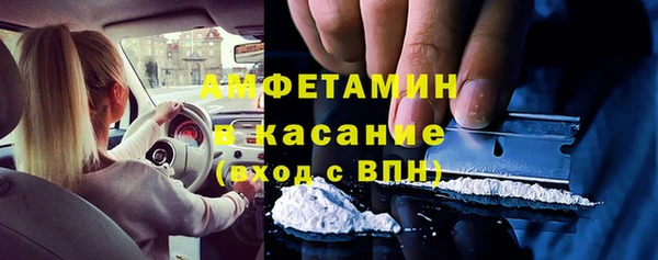 герыч Армянск