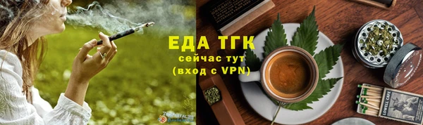 амф Аркадак