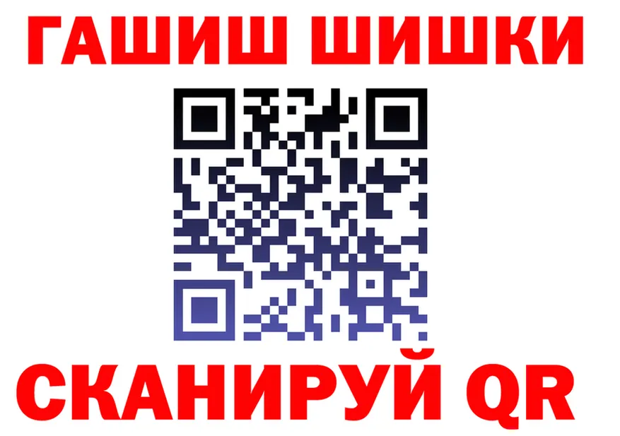 ГЕРОИН Heroin зеркало darknet hydra Талица