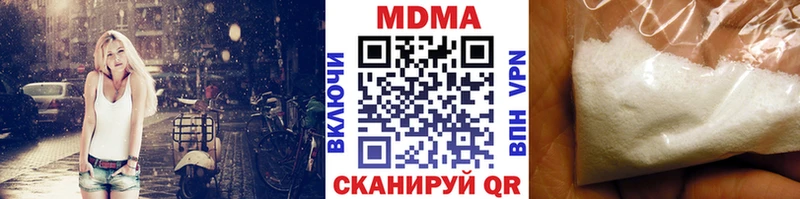 MDMA VHQ  наркотики  Талица 