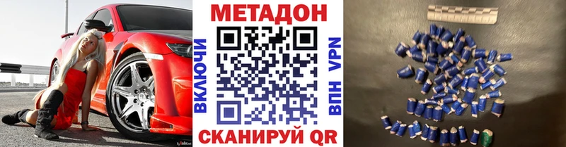 цены Талица МЕТАДОН мёд