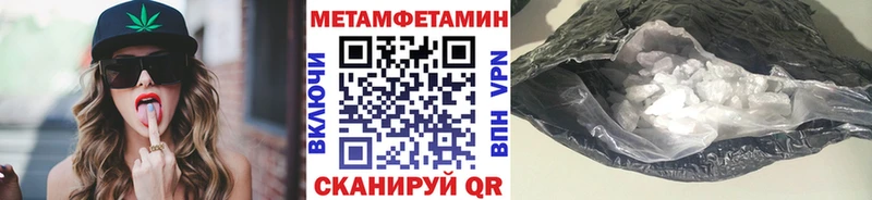 сколько стоит  Талица  Первитин Methamphetamine 