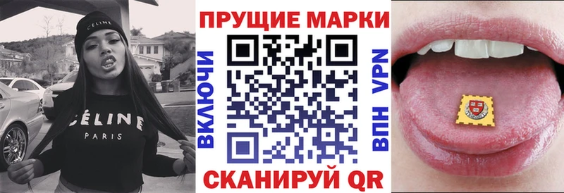 Наркотические марки 1,5мг  МЕГА ONION  Талица 