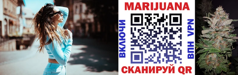 Бошки марихуана AK-47 хочу наркоту Талица